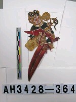 藏品(影偶頭─楊)的圖片